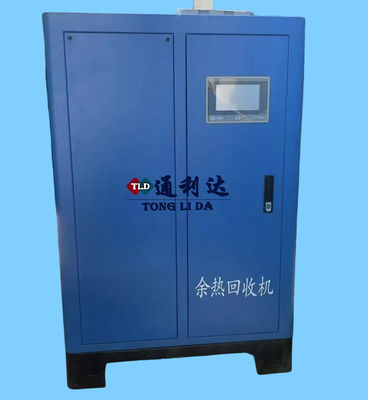 10HP Air Compressor Heat Recovery For Heating And Hot Water Supply